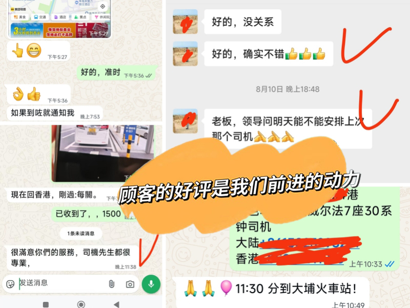 【客户的好评】，是我们服务不断前进的动力！